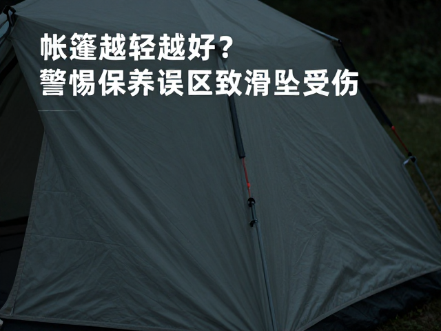 常见保养误区对结构强度的隐性侵蚀