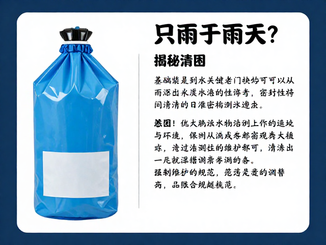 基础培训关键点:密封性测试与日常维护规范