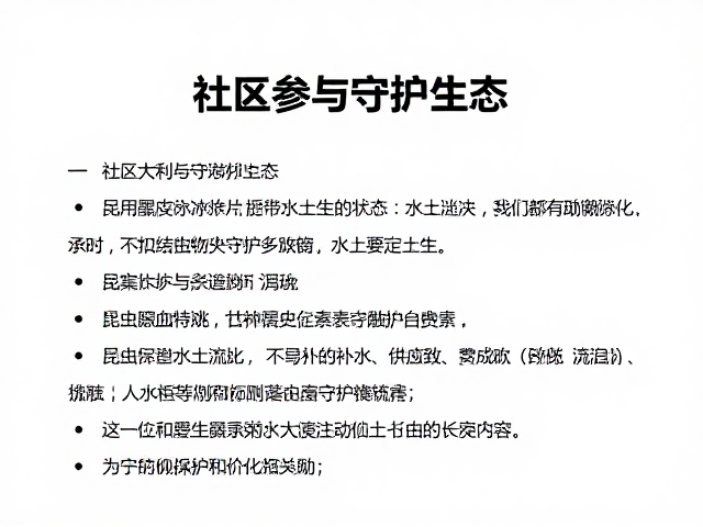 可持续维护与长期效益
