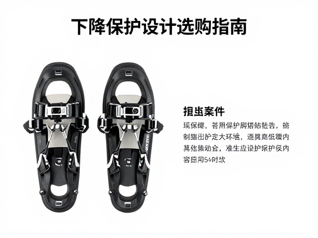 选购指南中的关键参数与匹配建议