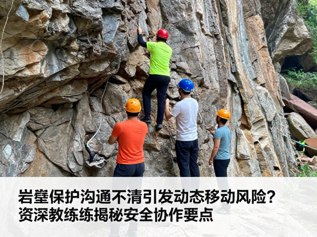 标准化沟通协议与场景演练