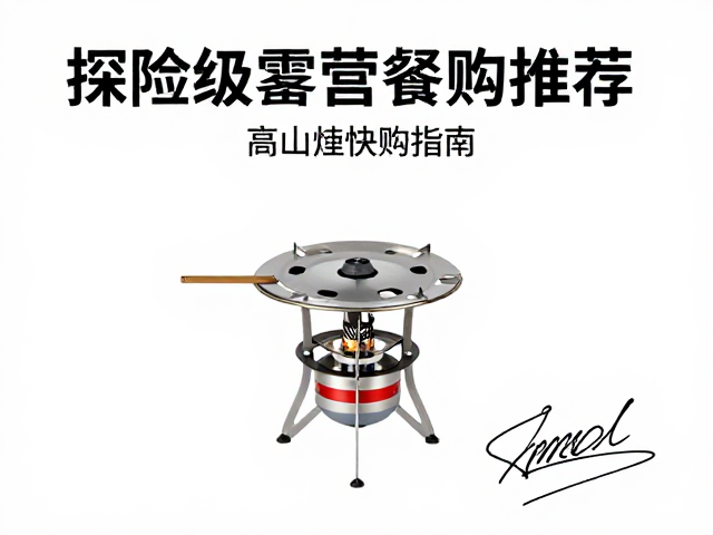 装备组合的协同效应与实战考量