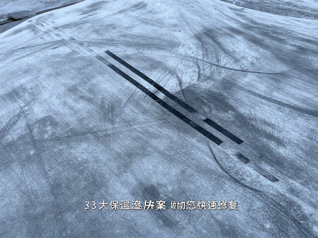 低温环境防水层失效怎么办?3大保温解决方案助您快速修复