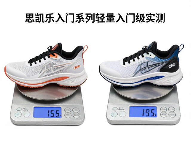 主流入门单品重量数据对比