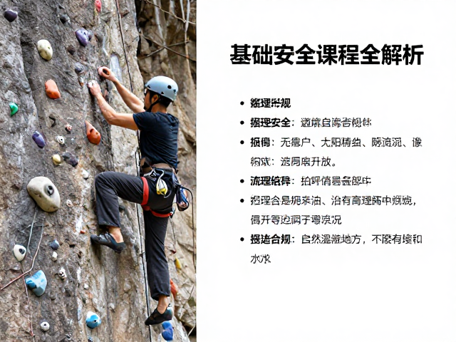 不同岩点材质的清洁差异