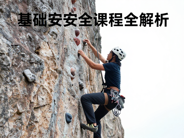 清洁作业的安全操作规范