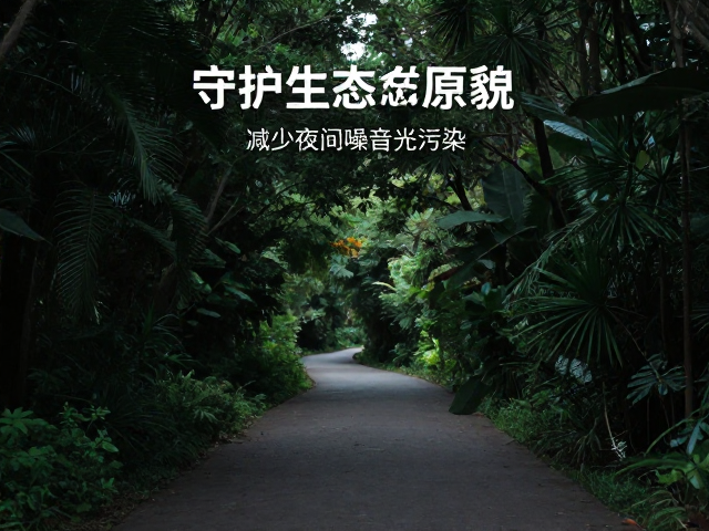 噪音污染的治理路径