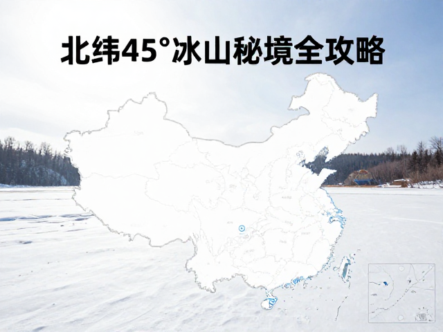 景观观测的最佳时间窗口与气象条件