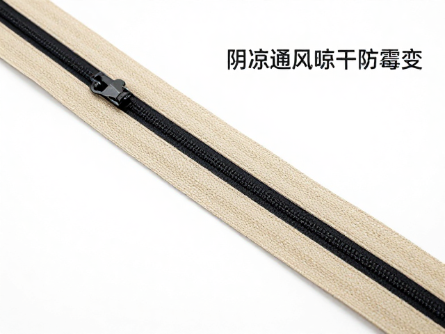 拉链轨道清洁案例,阴凉通风晾干防霉变,附详细步骤