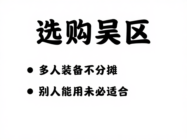 场景耦合与功能冗余的代价