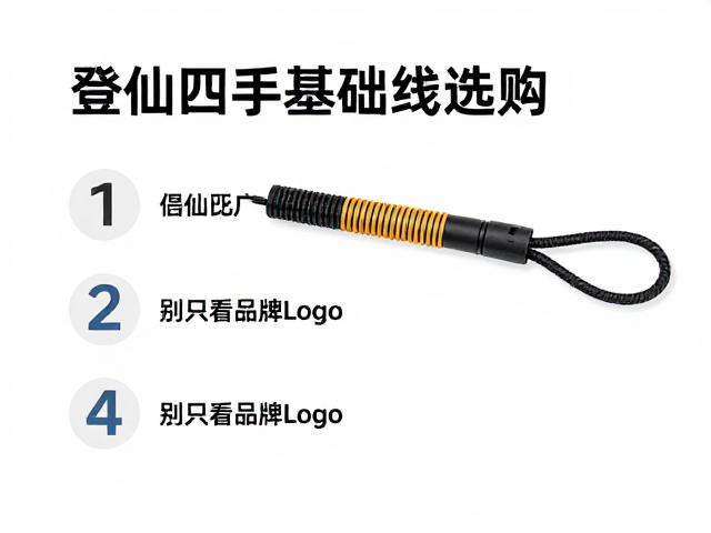 登山新手必看,哥伦比亚基础线选购,别只看品牌Logo!