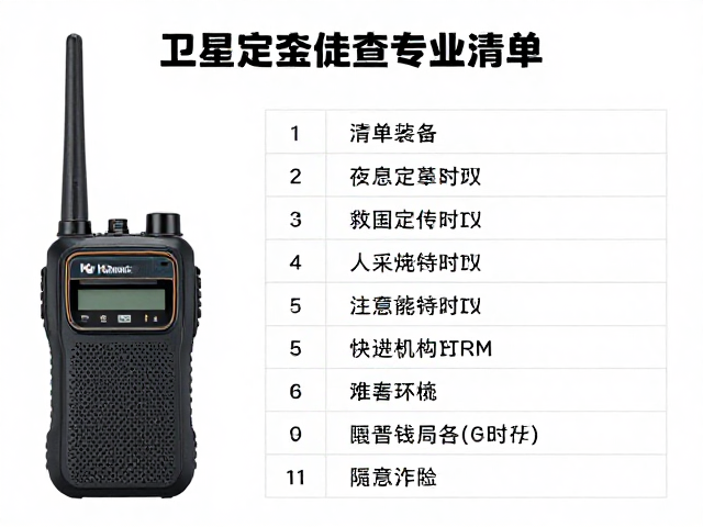 绳索系统的材料特性与维护周期