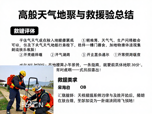 高流量指南的内容构建逻辑