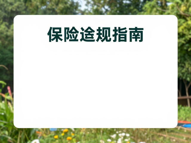 应急口粮的营养密度与场景适配