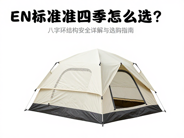 选购指南中的关键参数解读