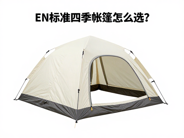 八字环结构的力学优势与失效模式