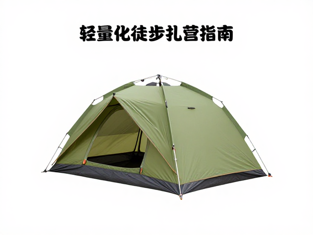 三季帐搭建技巧,轻量化徒步扎营防风指南