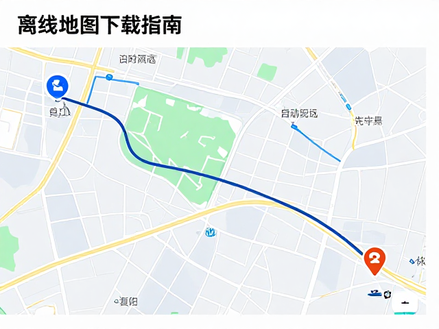 实时轨迹记录与数据同步逻辑