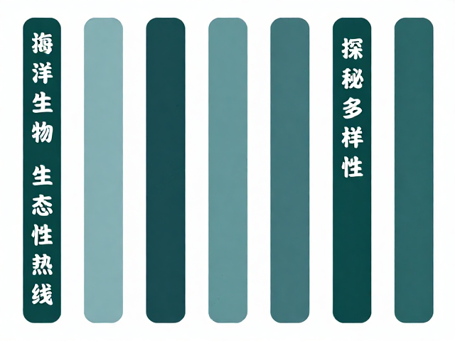 生物多样性热点的核心物种与生态价值