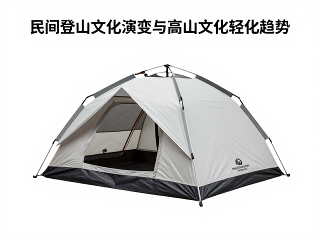 结构设计优化:从居住空间到庇护工具的重定义