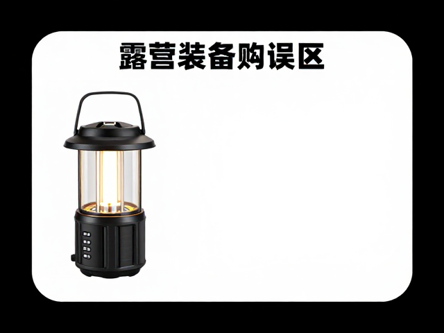 光线管理与心理舒适度