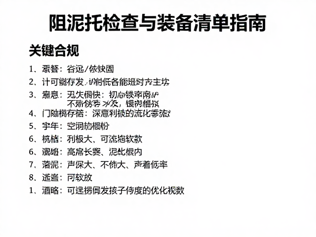模块化存储与空间利用率优化策略