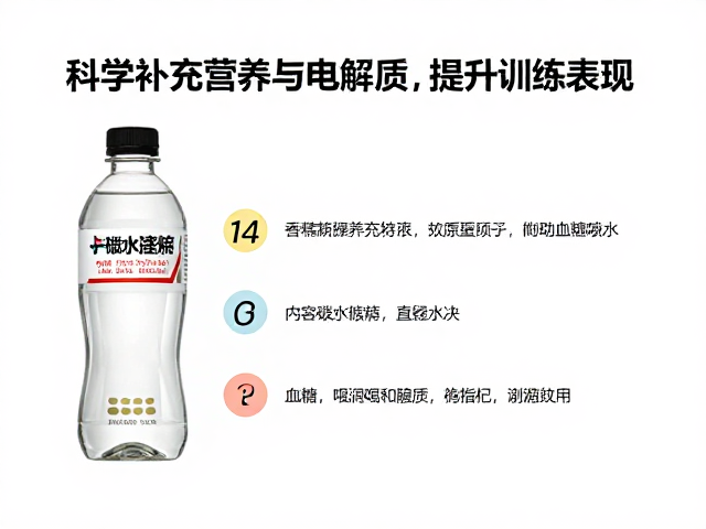 碳水化合物摄入策略与血糖稳定