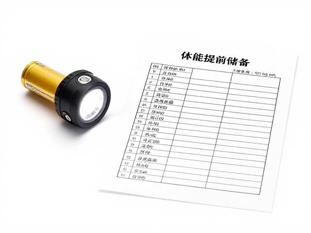 头灯备用电池:电力管理的关键细节