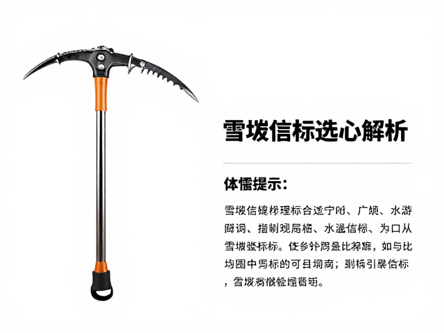 雪崩信标的技术原理与可靠性指标
