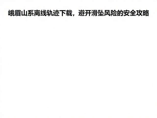 主流数据平台的选择与获取