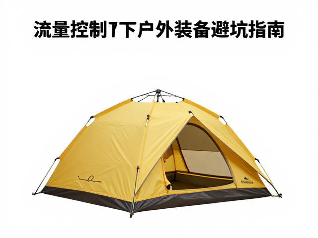 空间布局与人体工学的实际体验