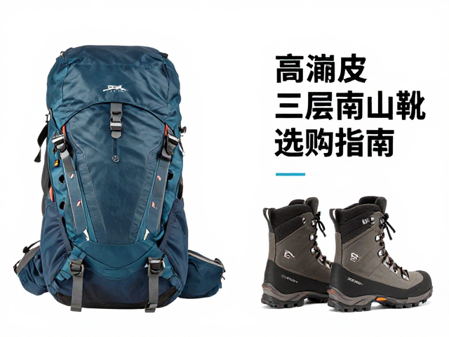 选购指南中的关键参数与实地场景匹配