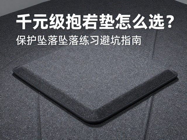 便携设计与场景适应性考量