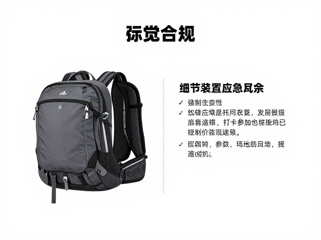 背负系统的负重逻辑