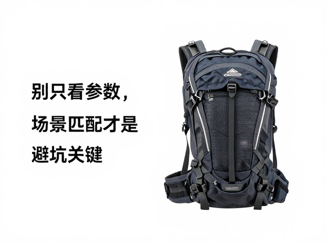 足部系统的支撑与保护差异