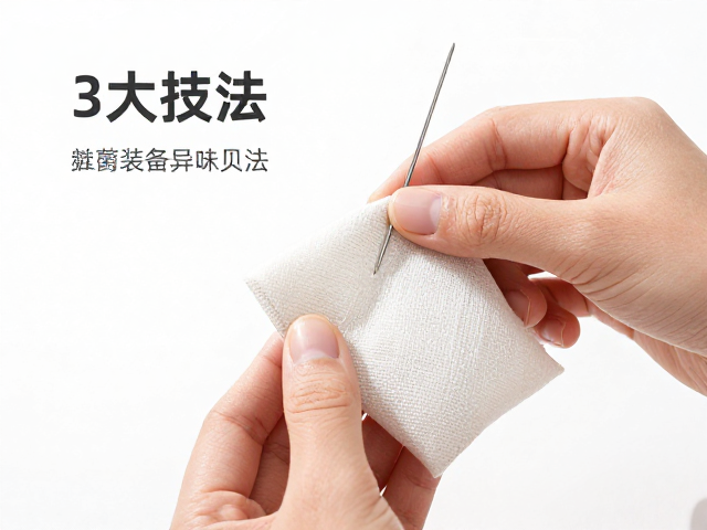 深度除菌与异味处理:维持卫生环境的关键步骤