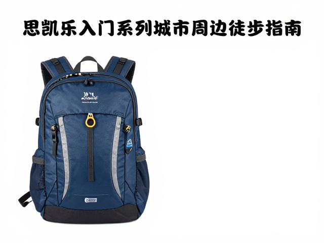 日常收纳与部件检查