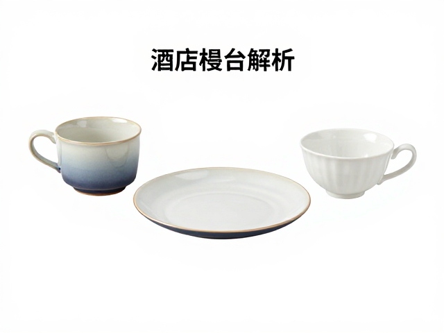 美学价值与长期维护的现实平衡