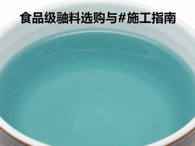 施工环境控制与关键工艺参数
