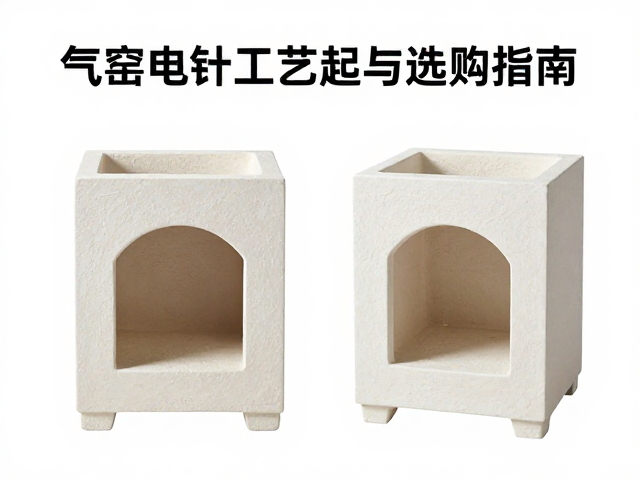 炉支钉工艺的技术细节与影响