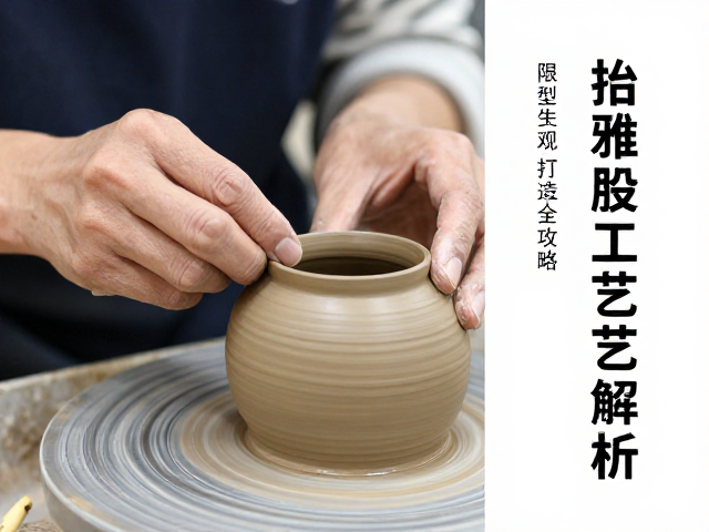 手捏成型中的力道控制与器型构建