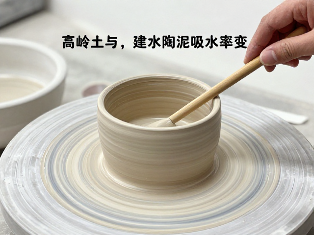 烧制过程中的物理化学转变
