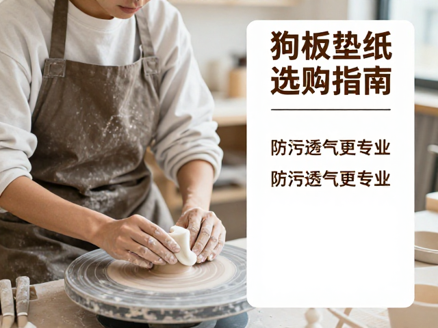 专业陶艺工作服的材质选择与防护逻辑