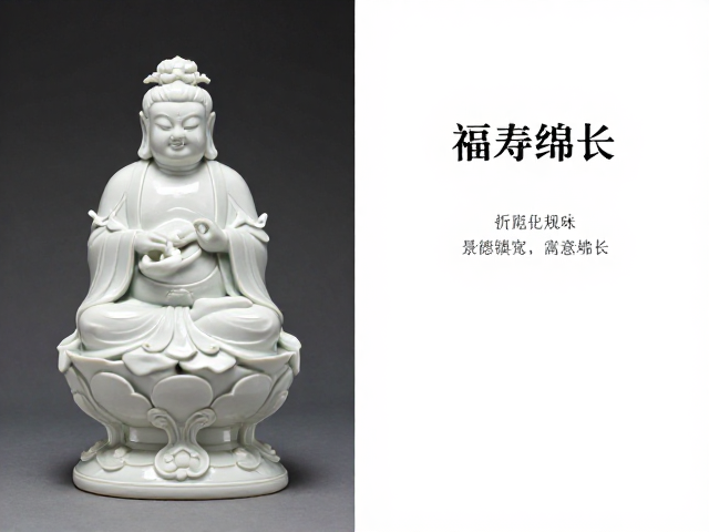“福寿绵长”意象在不同瓷种中的艺术表达