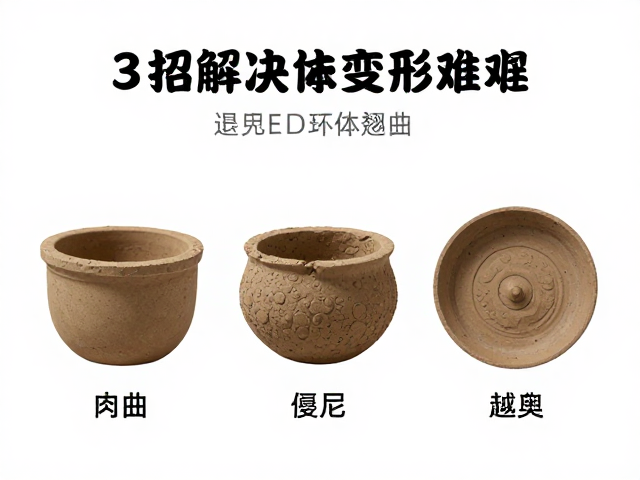 精准调控干燥工艺与温度曲线