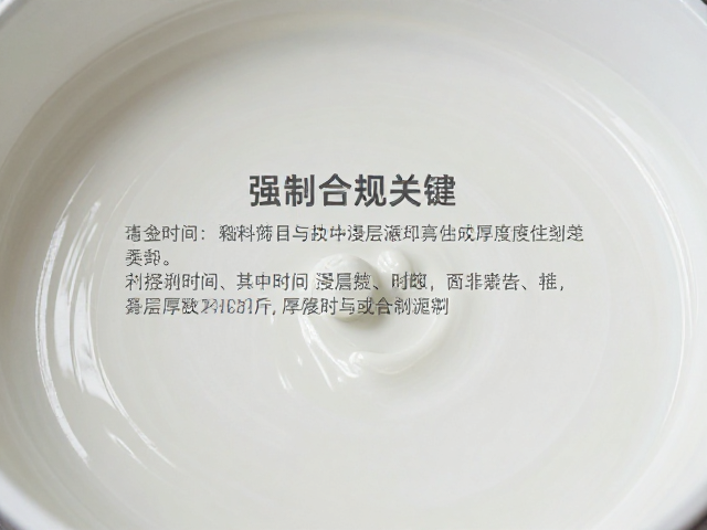 浸釉时间与釉层厚度的线性关系