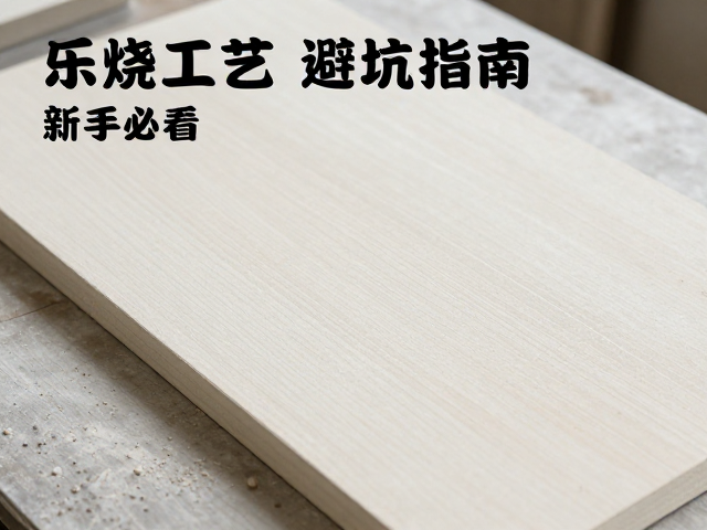 烧成曲线与气氛控制的优化