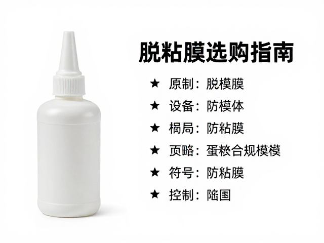 选购时的关键考量指标