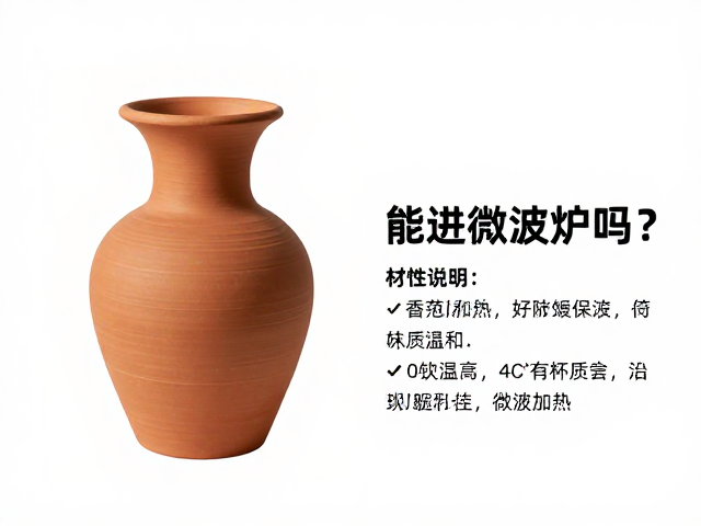 陶土花器能进微波炉吗?看材质说明,简约花器安全指南