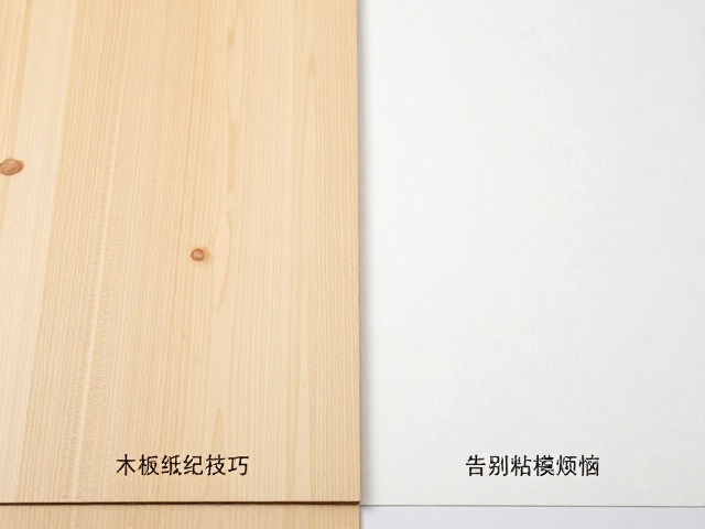 木板垫纸的铺设规范与应力释放机制